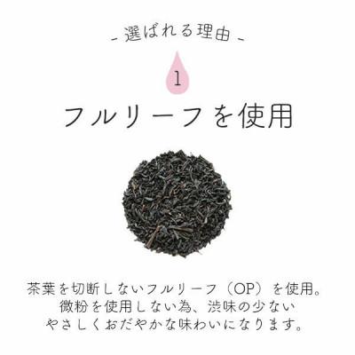 ふるさと納税 和泉市 カフェインレス紅茶　人気　セイロンティー(2.5g×30袋)×3パック |  | 01