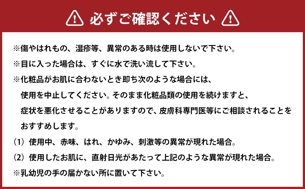GemiD ヘアケア セット ダージリンティーの香り