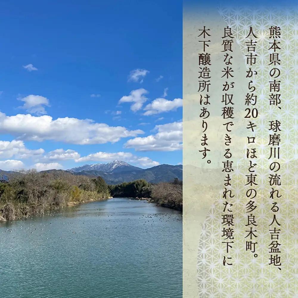 【定期便 年4回】茅葺（かやぶき）米焼酎 25度 1.8L×2本（計3.6L）×4回 多良木町 006-0276