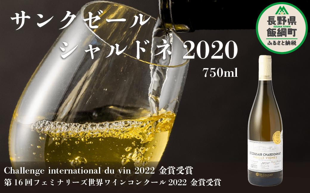 サンクゼール JALのCAおすすめ ワイン 沖縄県への配送不可 シャルドネ 750mL × 1本 白ワイン 長野県 飯綱町 [1602]