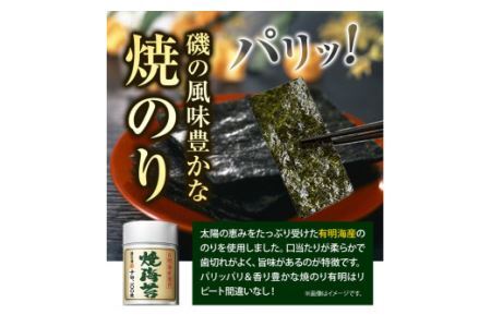 のり 海苔 焼き海苔 焼のり 有明 (10切100枚×6缶入) 海苔 600枚 浜乙女《30日以内に出荷予定(土日祝除く)》ギフト 贈答 プレゼント 贈り物 三重県 東員町 国産 焼きのりご飯のお供｜