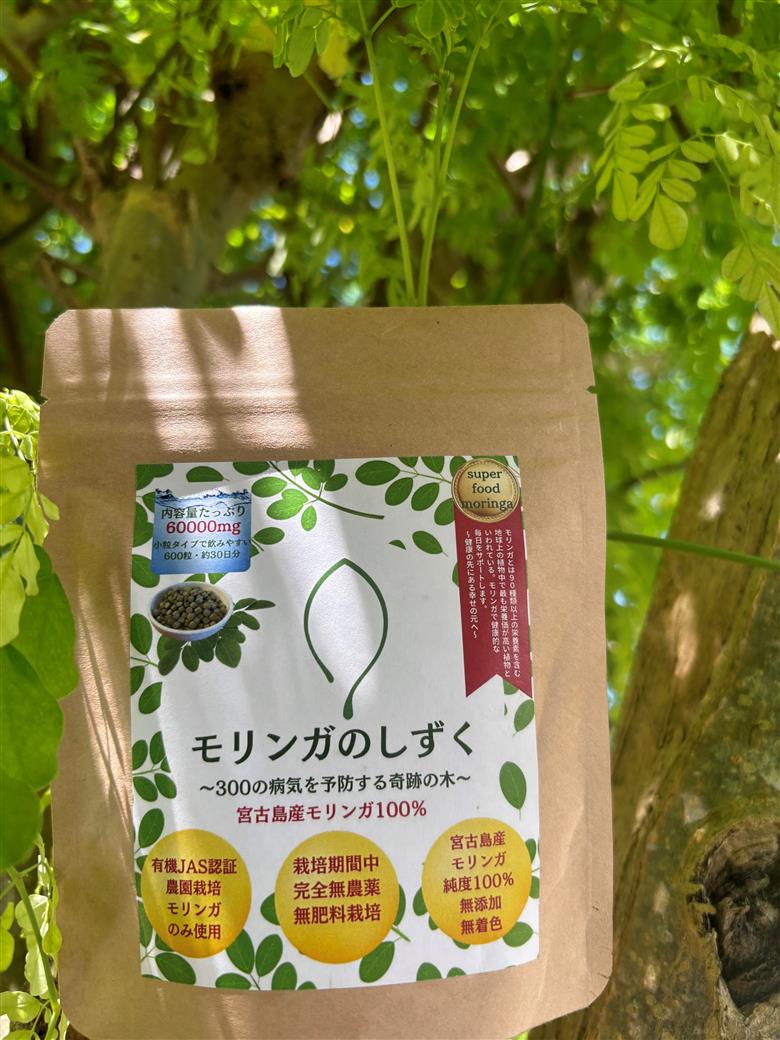 MO01　モリンガのしずく（60g約１カ月分）
