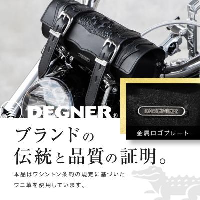 ふるさと納税 京都市 【デグナー】クロコダイルツールバッグ[TB-7RCR]|バイク バイクギア バイク用品 |  | 02