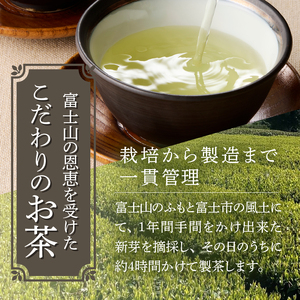 本格派 ティーバッグ 3種詰合せ 糸付き 煎茶 和紅茶 ほうじ茶 3種×各17個 HOT ICE 手軽 静岡県 富士市 [sf036-001]