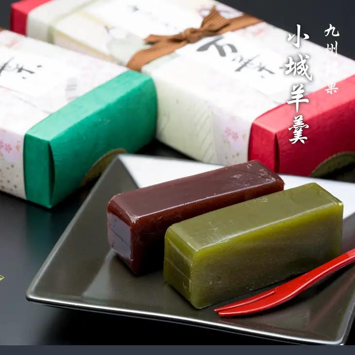小城羊羹（ねり）2本入り 羊羹 和菓子 B160-014