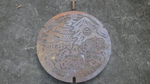【ふるさと納税】限定数1　激レア　使用済　デザイン　マンホール　モノクロ　鉄蓋　奈良県　葛城市（旧當麻町）／貴重　人孔鉄蓋