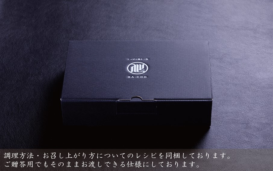 シェフ厳選！ おおいた和牛贅沢ステーキセット（フィレ＆サーロイン）_2206R _イメージ4