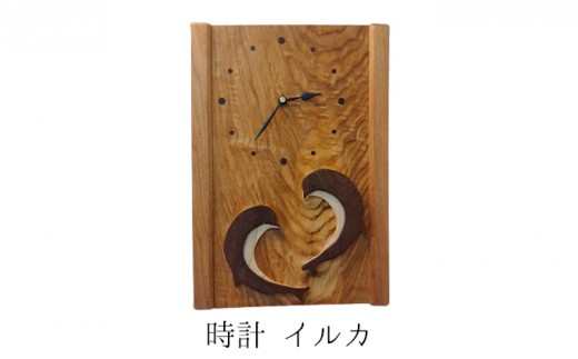 
                  時計　イルカ 雑貨 日用品 インテリア 
                