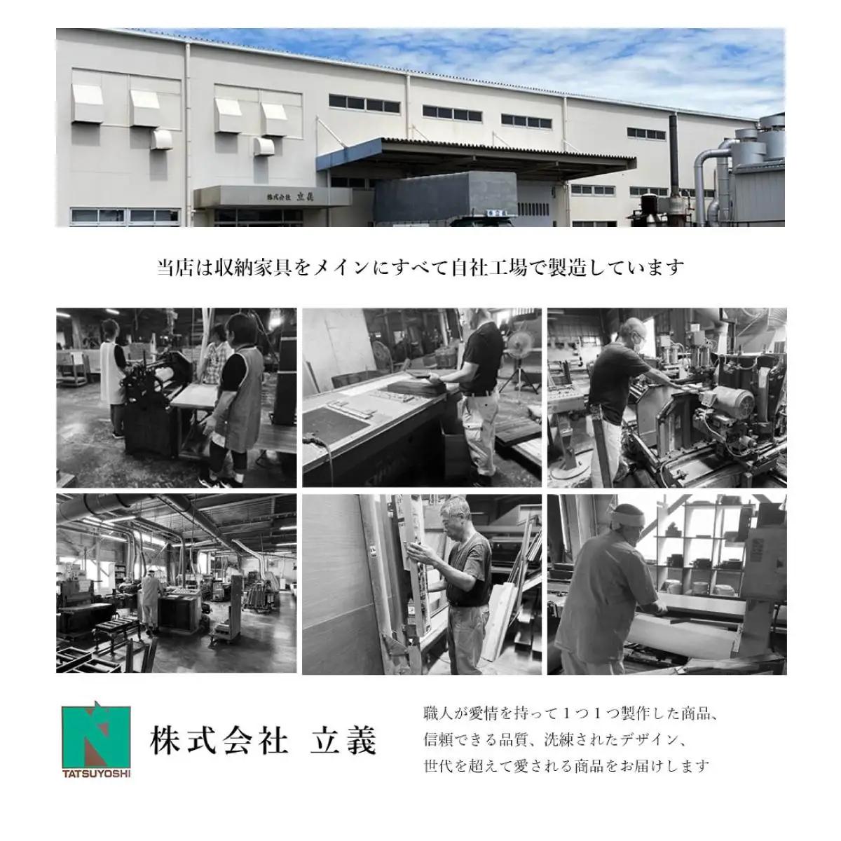 和美（ワビ）幅120 シューズボックス（NA）【CN032-NA】