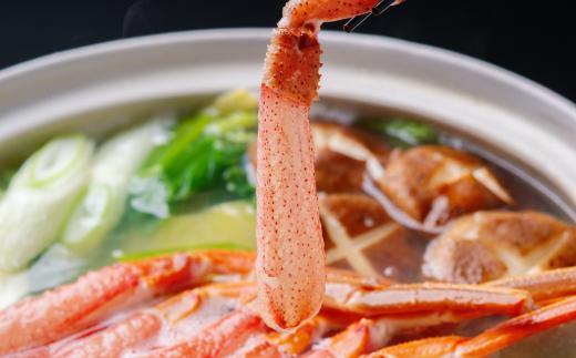 【訳あり】北海道産 冷凍生オオズワイガニポーション15～30本 900g（300g×3） ABR021