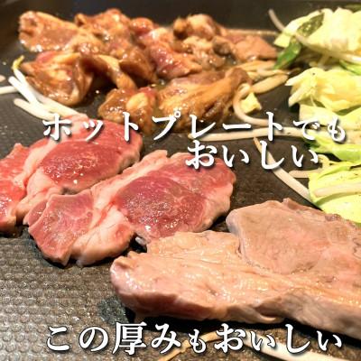 ふるさと納税 室蘭市 味付けジンギスカン2種　定番醤油味500g+味噌味500g |  | 01