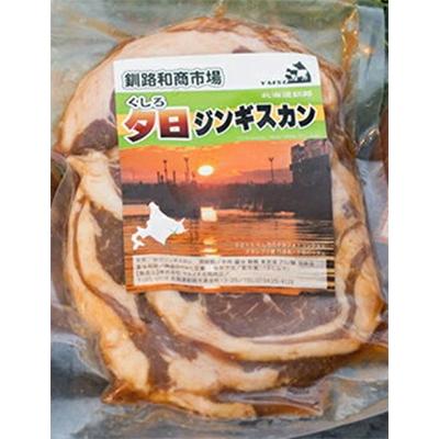 ふるさと納税 釧路市 釧路福司 北海道産米 純米酒のジンギスカンセット ふるさと納税 酒 肉 F4F-0530 |  | 01