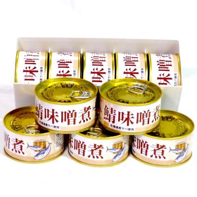 ふるさと納税 紋別市 さば味噌煮缶A(10缶) |  | 02