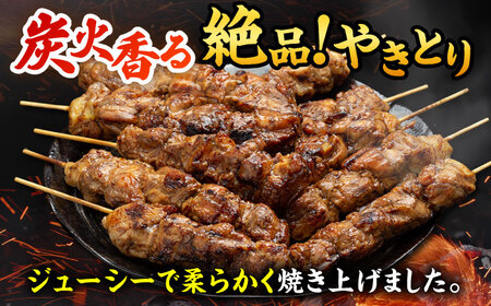 【6回定期便】本格炭火焼 やきとり パラちゃん タレ 250g×8パックセット/すみまる[UDH074]