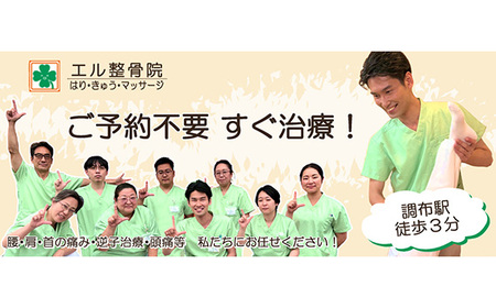 No.050 親孝行施術プラン【オーダーメイド施術60分】