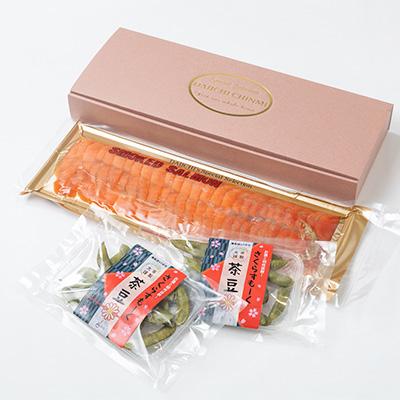 ふるさと納税 富田林市 スモークサーモン&燻製茶豆 セット　計460g |  | 03