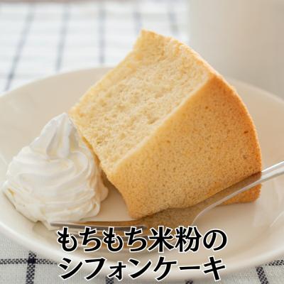 ふるさと納税 紋別市 米粉のパンケーキミックス 5袋計850g プレーン メープル 黒糖 抹茶 ココア |  | 03
