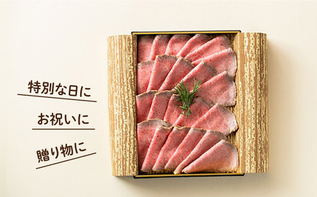 長崎和牛 ローストビーフ 約500g 長与町/ワタナベ商店[ECT001]