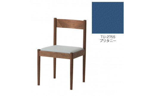 旭川家具　コサイン　フォルクチェア　ウォルナットTU　ブリタニー_04491