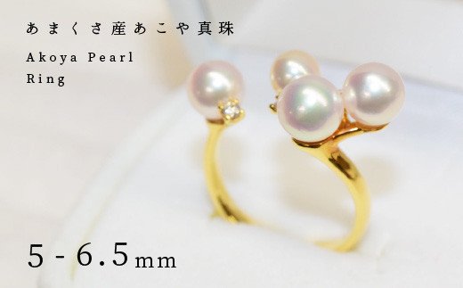 S101-206_あこや真珠 パール リング ダイヤ ベビー 0.07ct 5mm〜6.5mm 4珠（13号）