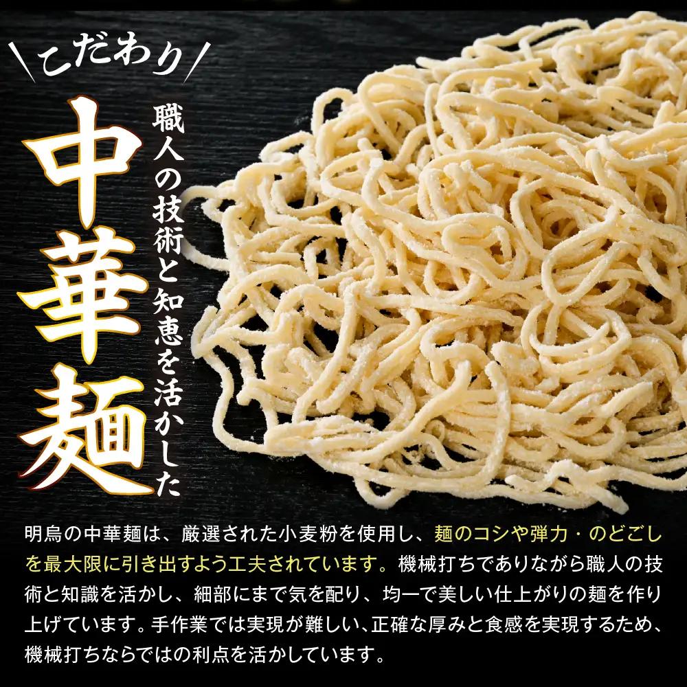 山形のお蕎麦屋さんが作った つけ麺  3人前 魚介豚骨ダレ付 つけ麺