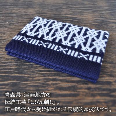 ふるさと納税 弘前市 津軽こぎん刺し 二ツ折 名刺入|24_kgk-110101 |  | 01