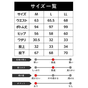 久留米ドビー織あられ柄もんぺ モンペ・【白あられ】 〔Qm012-1〕