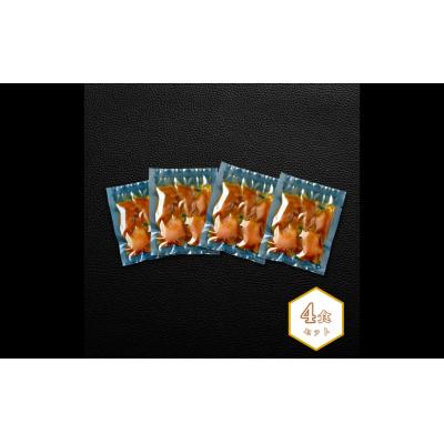 ふるさと納税 海士町 【本マグロ(ヨコワ)の漬け4食 計260g】本マグロ幼魚 漬け丼 小分けパック 簡単調理 漬け |  | 01