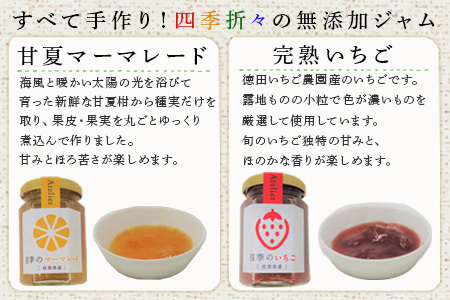 手ごね食パン 箱入りむすめ1本(2斤)と唐津四季のジャム175g×2本セット パン 朝ごはん 朝食 ベーカリー 詰合せ 手作り おまかせ「2024年 令和6年」