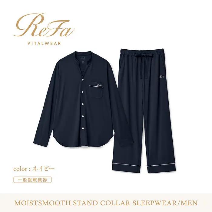 【ネイビー LLサイズ】リファ バイタルテック モイストスムース スタンドカラースリープウェア/MEN