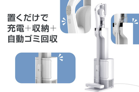 【2025年7月新発売モデル】orage RR35 掃除機 コードレス 自動ゴミ回収ステーション 自動ゴミ収集ドック 置くだけ充電_OS128-0007