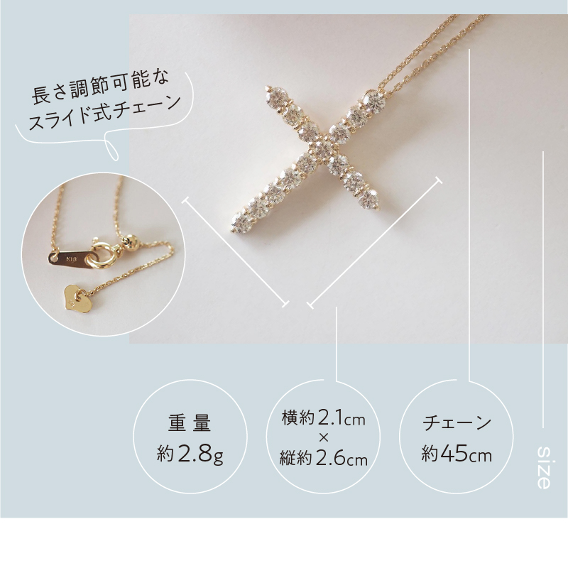 [MADE IN KOFU]K18YG ダイヤモンド1.0ct クロスモチーフネックレス TI-980