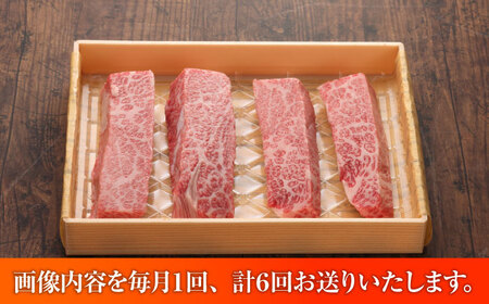 【全6回定期便】【数量限定】【GI認証】くまもとあか牛三角バラステーキ 約120g×4枚 / 菊陽町 あかうし 熊本県 肉 にく niku ブランド 旨み 【有限会社 三協畜産】[BHAS094]