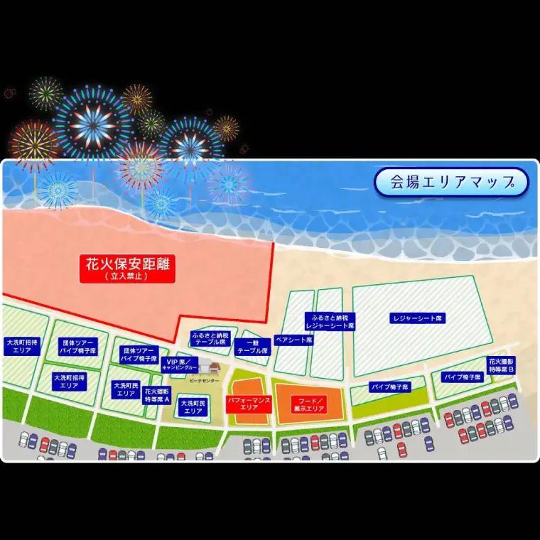 ペアシート席券（2名様分）【2026年9月26日(土)】大洗海上花火大会2026_FA006