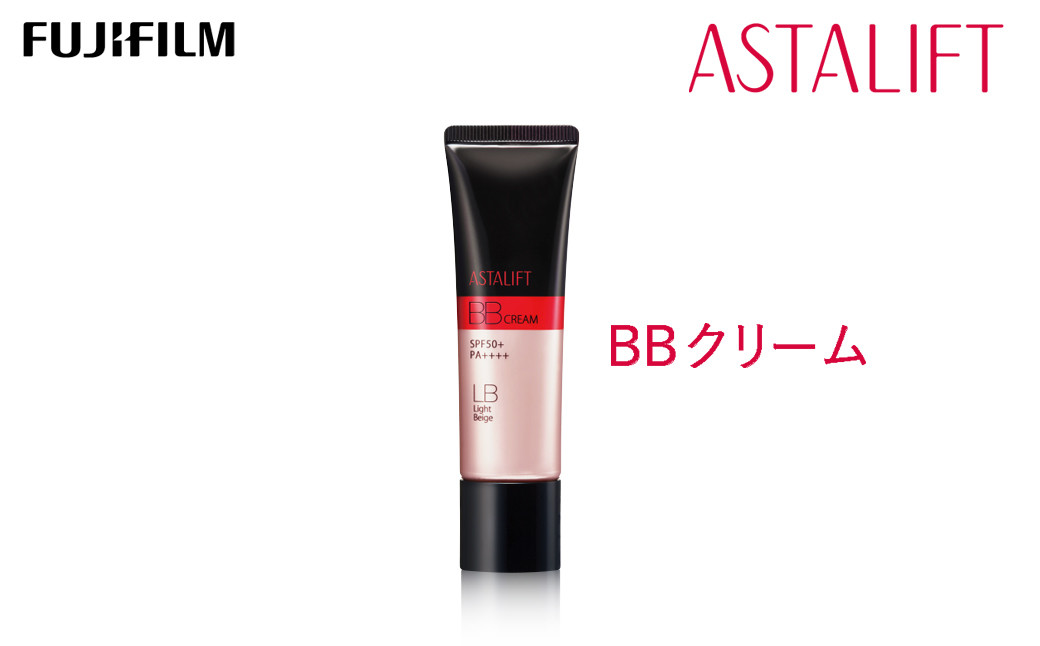 
富士フイルム 《BBクリーム》アスタリフト BBクリーム ライトベージュ 30g【化粧品 コスメ スキンケア メイク エイジング　ライトベージュは明るめの肌色の方 神奈川県 南足柄市 】
