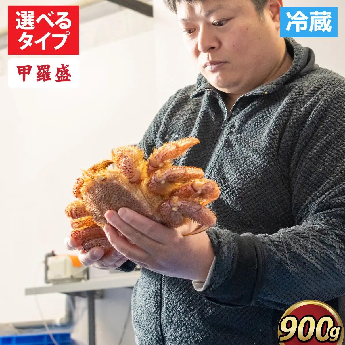 【甲羅盛】【成前特選】美味しさ直送！北陸産毛ガニ900ｇ前後×1杯（オス） [F-028009_02] / 毛ガニ