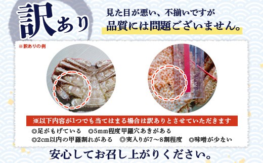 北海道オホーツク海産 訳あり　浜ゆで毛ガニ　2kg（冷凍）