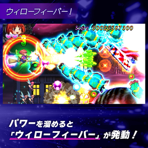 【通常版】 PlayStation5  コットンリブート ハイテンション！ ゲームソフト ゲーム Play Station5 プレイステーション5 プレステ5 PS5 埼玉県 羽生市