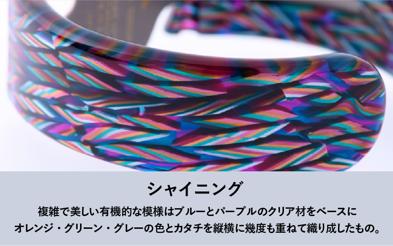 ＜付け替え用バングルのみ＞鯖江発！眼鏡職人が作った新感覚の腕時計 バングルウォッチ40（バングルのみ）シャイニング