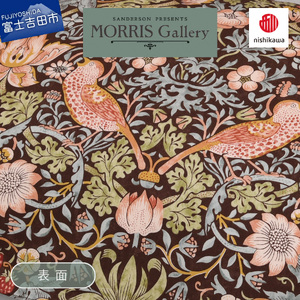 掛けふとんカバー モリスギャラリー いちご泥棒 DLサイズ ブラウン 掛けふとんカバー カバー ダブル ロングサイズ 綿100％ 寝具 いちご泥棒 山梨 富士吉田