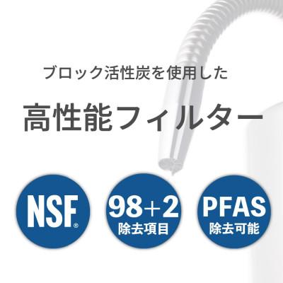 ふるさと納税 山県市 磨水IV まみず4 交換用 フィルター カートリッジ J205P-K 水生活製作所 MIZSEI |  | 02
