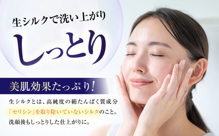 生シルクのフェイスパフ/洗顔パフ　滋賀県長浜市/南久ちりめん株式会社[AQAV001]