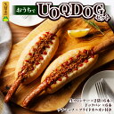 【ふるさと納税】おうちでUOQDOGセット