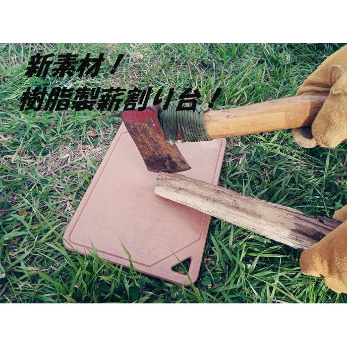 【ふるさと納税】新素材アイセルウッド80！樹脂製薪割り台！刃物を傷めにくいちょうどいい硬さ！薪割り台(亀甲)