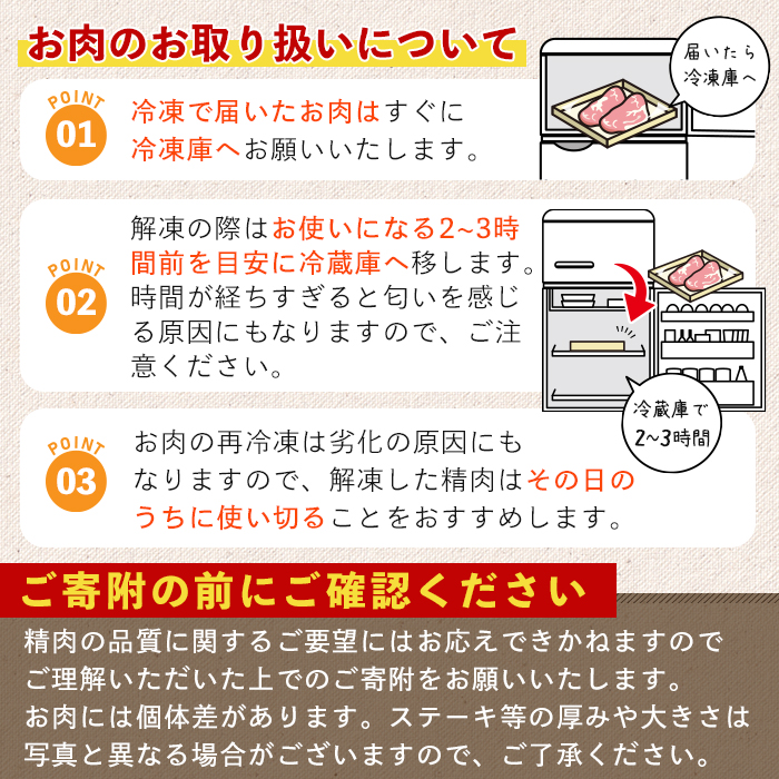 【D-101】鹿児島黒牛すきやきセット(計約600g)【そお鹿児島農業協同組合】B130-v02