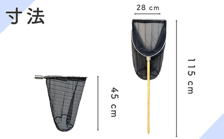 【網深め】養魚用ステンレス二重枠三角玉網（BL－28－3L） No.540