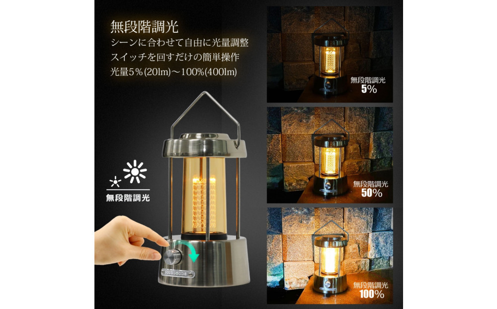 充電式LEDメタリックランタン 360°発光 無段階調光 DS-M5E