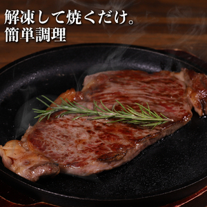 ステーキ 宮崎 ハーブ牛 サーロインステーキ 800g（200g×4枚） 小分け 真空パック 冷凍