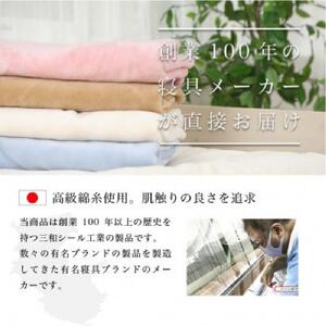 【同色2枚セット】シーツ 敷毛布 かんたんシーツ アッシュグレー シングル 綿100% 4隅 ゴム付【1606111】