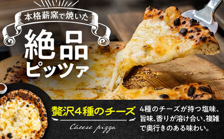 薪窯焼き 冷凍 ピッツァ セット  チーズ たっぷり 贅沢 4種 のチーズ(はちみつ付)×3枚 ピッツァ ピザ 冷凍ピザ BHBV008